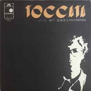 森下登喜彦 + His Friends - Toccata ぷ-1 Mp3