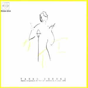 Taeko Ohnuki - カイエ - Bande Originale De "カイエ" Sortie Du 5 Juin 1984 Mp3