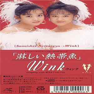 Wink - Samishii Nettaigyo Mp3