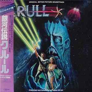 James Horner - Krull - Original Motion Picture Soundtrack Mp3