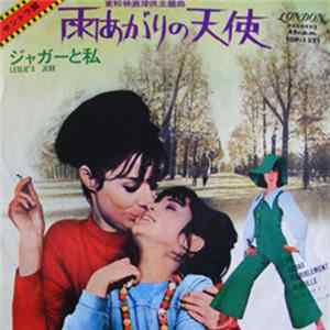 Jacques Loussier - Tu Seras Terriblement Gentille (From The Original Soundtrack) Mp3