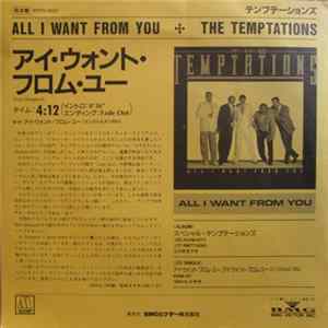 The Temptations - All I Want From You Mp3