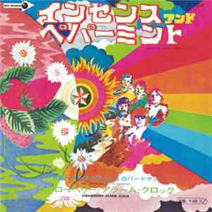 Strawberry Alarm Clock - Incense And Peppermints Mp3