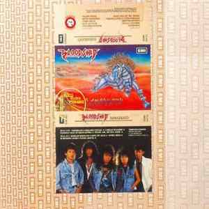 Bloodshed - Samarkand Mp3