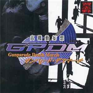 d-dog - Gunparade Death March Mp3