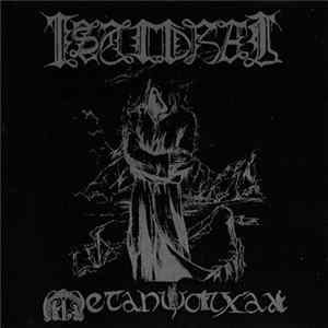 Istidraj - Metafizika Mp3
