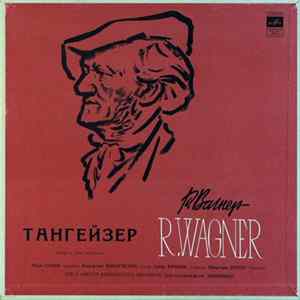 R. Wagner = Р. Вагнер - Анья Силья, Вольфганг Виндгассен, Грейс Бамбри, Эберхард Вехтер, Хор Байрейтского Фестиваля, Оркестр Байрейтского Фестиваля , Дирижер Вольфганг Заваллиш - Тангейзер Mp3