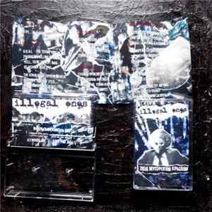 Illegal Ones - Под Мусорским Крылом Mp3