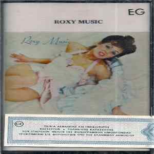 Roxy Music - Roxy Music Mp3
