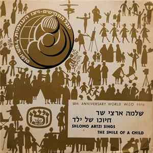 Shlomo Artzi - חיוכו של ילד Mp3