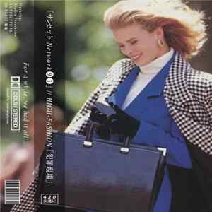 「サンセット Network 91」 - High-Fashion「犯罪現場」 Mp3