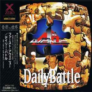 1st Avenue = ファースト・アヴェニュー - Daily Battle = デイリー・バトル Mp3