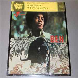 Michael Jackson = マイケル・ジャクソン - Ben = ベンのテーマ Mp3