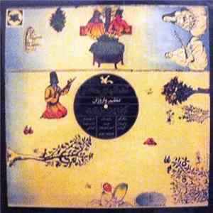 Pari Zangeneh - The Series Of Music For Young Adults: Iranian Folk Songs Mp3