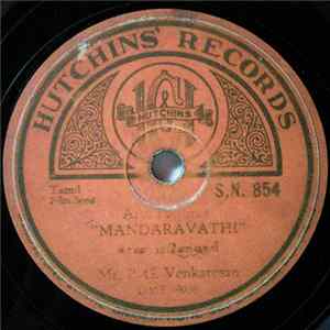 Mr. P. G. Venkatesan - Mandaravathi Mp3