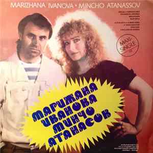 Марижана Иванова, Минчо Атанасов - Марижана Иванова Минчо Атанасов Mp3