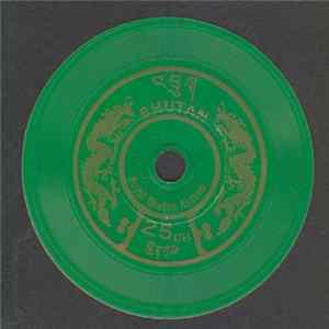 Unknown Artist - Bhutan 25CH Mp3