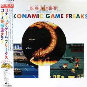 Konami Kukeiha Club - The Konamic Game Freaks Mp3