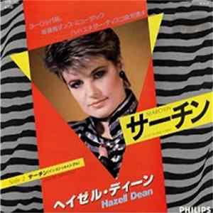 Hazell Dean - Searchin' Mp3