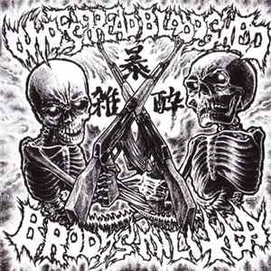 Brody's Militia / Widespread Bloodshed - Brody's Militia / Widespread Bloodshed Mp3
