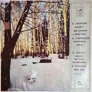 B. Arapov / B. Saveliev - Violin Concerto / Sport Suite Mp3