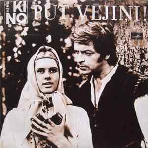 Imants Kalniņš - Pūt, Vējiņi! Mp3