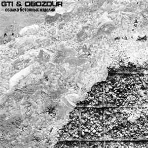 GTI & Obozdur - Свалка Бетонных Изделий Mp3