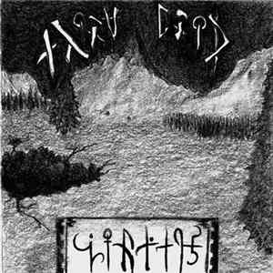 Ahein Cied - Sekrat Mp3