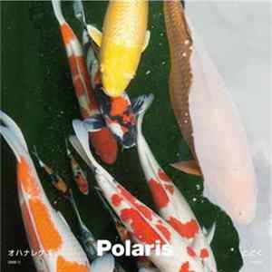 Polaris - オハナレゲエ / とどく Mp3