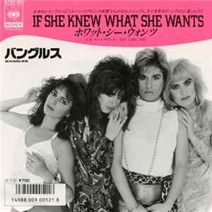 Bangles = バングルス - If She Knew What She Wants = ホワット・シー・ウォンツ Mp3