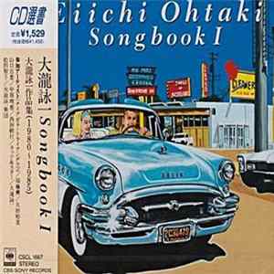 Eiichi Ohtaki - Songbook I 大滝詠一作品集(1980-1985) Mp3
