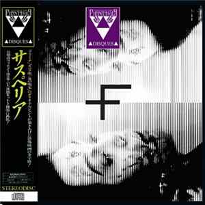 Mater Suspiria Vision - Trauma II EP - The Machine Mp3