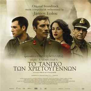 Jannos Eolou Τραγουδά Ο Γιώργος Νταλάρας , Στίχοι: Ελένη Ζιώγα - Original Soundtrack - Το Τανγκό Των Χριστουγέννων Mp3