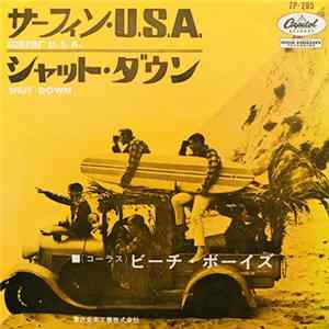 ビーチ・ボーイズ - Surfin' U.S.A. Mp3
