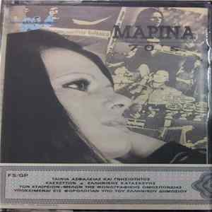 Μαρίνα - 70's Mp3