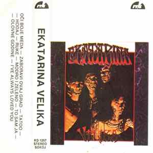 Ekatarina Velika - Ekatarina Velika Mp3