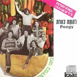 להקת כוורת‏ = Kaveret - פוגי בפיתה = Poogy Mp3