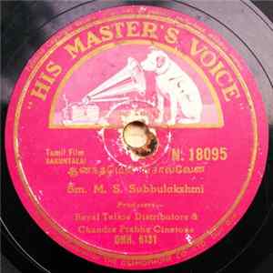 M.S. Subbulakshmi - Songs From Tamil Movie Sakuntalai Mp3