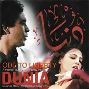Various - دنيا = Ode To Liberty (A Musical Journey Inspired By The Film Dunia) Mp3