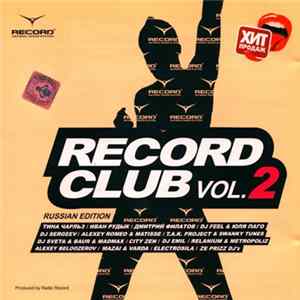 Various - Record Club Vol. 2 - Russian Edition Mp3