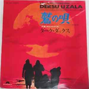 ダーク・ダックス - Dersu Uzala = デルス・ウザーラ / 鷲の唄 Mp3