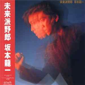 Ryuichi Sakamoto - Futurista Mp3