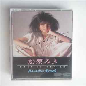 Miki Matsubara - Paradise Beach Mp3