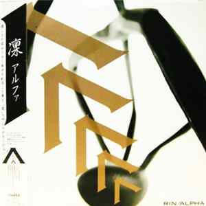 The Alpha - Rin Mp3
