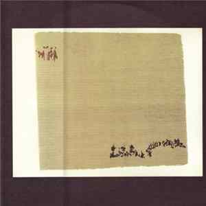Davis Redford Triad - The Mystical Path Of The Number Eighty Six Mp3