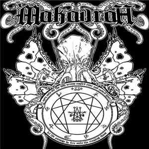 Makavrah - Makavrah Mp3