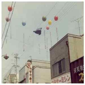 Matatabi - Everyday Life Mp3