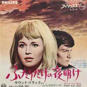 Claude Bolling - Vivre La Nuit - Bande Originale Du Film Vivre La Nuit Mp3