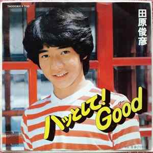 田原俊彦 - ハッとして！Good Mp3