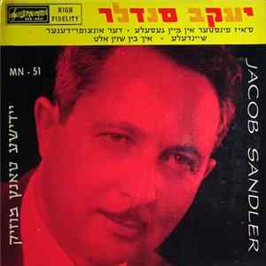 Jacob Sandler - Jacob Sandler Mp3